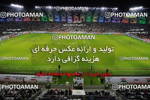 1413570, Dubai, , مسابقات فوتبال جام ملت های آسیا 2019 امارات, Group stage, Iran [*parameter:140*] v [*parameter:139*] Iraq on 2019/01/16 at Al-Maktoum Stadium