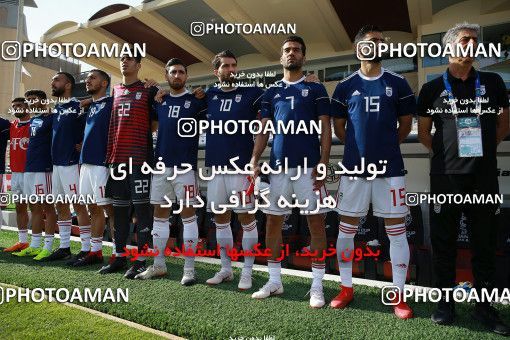 1612622, Abu Dhabi, , مسابقات فوتبال جام ملت های آسیا 2019 امارات, Group stage, Iran [*parameter:140*] v [*parameter:139*] Vietnam on 2019/01/12 at Al Nahyan Stadium