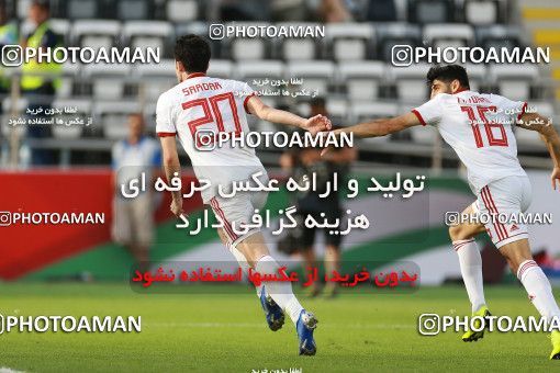 1612790, Abu Dhabi, , مسابقات فوتبال جام ملت های آسیا 2019 امارات, Group stage, Iran [*parameter:140*] v [*parameter:139*] Vietnam on 2019/01/12 at Al Nahyan Stadium