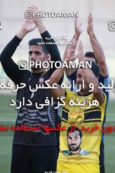 1451631, Tehran, , جام حذفی فوتبال ایران, 1/16 stage, Khorramshahr Cup, Nirou Zamini Tehran 0 v 2 Navad Urmia on 2019/09/29 at Ghadir Stadium