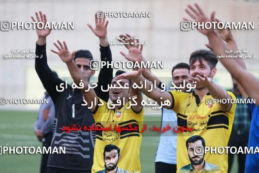 1451579, Tehran, , Iranian Hazfi Cup, 1.16 round, Khorramshahr Cup, Nirou Zamini Tehran ۰ v 2 Navad Urmia on 2019/09/29 at Ghadir Stadium