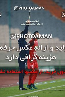 1486036, Tehran, , Iranian Hazfi Cup, 1.8 round, Khorramshahr Cup, Persepolis ۱ v ۰ Sanat Naft Abadan on 2019/11/26 at Azadi Stadium