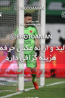 1538336, Tehran, Iran, Iran Football Pro League، Persian Gulf Cup، 2018-19 Season، Second Leg، Week 28، Persepolis ۰ v ۱ Zob Ahan Esfahan on 2020/08/07 at Azadi Stadium