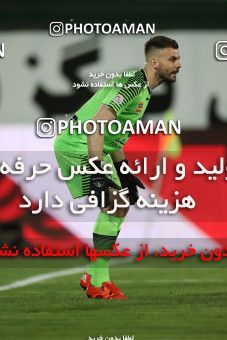 1538270, Tehran, Iran, Iran Football Pro League، Persian Gulf Cup، Week 28، Second Leg، Persepolis 0 v 1 Zob Ahan Esfahan on 2020/08/07 at Azadi Stadium