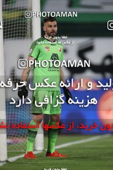 1538396, Tehran, Iran, Iran Football Pro League، Persian Gulf Cup، 2018-19 Season، Second Leg، Week 28، Persepolis ۰ v ۱ Zob Ahan Esfahan on 2020/08/07 at Azadi Stadium