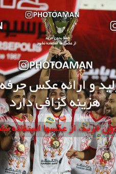 1531112, Tehran, Iran, Iran Football Pro League، Persian Gulf Cup، 2018-19 Season، Second Leg، Week 28، Persepolis ۰ v ۱ Zob Ahan Esfahan on 2020/08/07 at Azadi Stadium