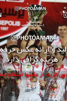 1531070, Tehran, Iran, Iran Football Pro League، Persian Gulf Cup، 2018-19 Season، Second Leg، Week 28، Persepolis ۰ v ۱ Zob Ahan Esfahan on 2020/08/07 at Azadi Stadium