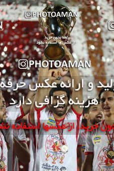 1531130, Tehran, Iran, Iran Football Pro League، Persian Gulf Cup، 2018-19 Season، Second Leg، Week 28، Persepolis ۰ v ۱ Zob Ahan Esfahan on 2020/08/07 at Azadi Stadium