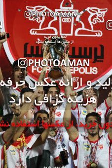 1531080, Tehran, Iran, Iran Football Pro League، Persian Gulf Cup، 2018-19 Season، Second Leg، Week 28، Persepolis ۰ v ۱ Zob Ahan Esfahan on 2020/08/07 at Azadi Stadium