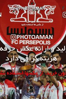 1531121, Tehran, Iran, Iran Football Pro League، Persian Gulf Cup، 2018-19 Season، Second Leg، Week 28، Persepolis ۰ v ۱ Zob Ahan Esfahan on 2020/08/07 at Azadi Stadium