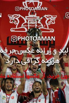 1531058, Tehran, Iran, Iran Football Pro League، Persian Gulf Cup، 2018-19 Season، Second Leg، Week 28، Persepolis ۰ v ۱ Zob Ahan Esfahan on 2020/08/07 at Azadi Stadium