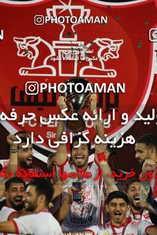 1531175, Tehran, Iran, Iran Football Pro League، Persian Gulf Cup، 2018-19 Season، Second Leg، Week 28، Persepolis ۰ v ۱ Zob Ahan Esfahan on 2020/08/07 at Azadi Stadium