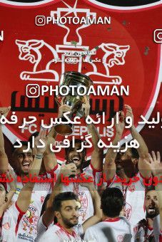 1531168, Tehran, Iran, Iran Football Pro League، Persian Gulf Cup، 2018-19 Season، Second Leg، Week 28، Persepolis ۰ v ۱ Zob Ahan Esfahan on 2020/08/07 at Azadi Stadium