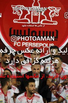 1531158, Tehran, Iran, Iran Football Pro League، Persian Gulf Cup، 2018-19 Season، Second Leg، Week 28، Persepolis ۰ v ۱ Zob Ahan Esfahan on 2020/08/07 at Azadi Stadium