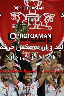 1531109, Tehran, Iran, Iran Football Pro League، Persian Gulf Cup، 2018-19 Season، Second Leg، Week 28، Persepolis ۰ v ۱ Zob Ahan Esfahan on 2020/08/07 at Azadi Stadium