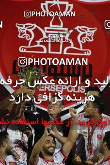 1531154, Tehran, Iran, Iran Football Pro League، Persian Gulf Cup، 2018-19 Season، Second Leg، Week 28، Persepolis ۰ v ۱ Zob Ahan Esfahan on 2020/08/07 at Azadi Stadium