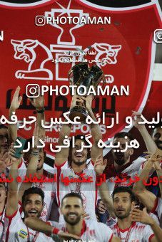 1531063, Tehran, Iran, Iran Football Pro League، Persian Gulf Cup، 2018-19 Season، Second Leg، Week 28، Persepolis ۰ v ۱ Zob Ahan Esfahan on 2020/08/07 at Azadi Stadium