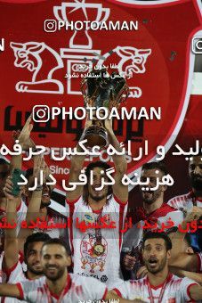 1531131, Tehran, Iran, Iran Football Pro League، Persian Gulf Cup، 2018-19 Season، Second Leg، Week 28، Persepolis ۰ v ۱ Zob Ahan Esfahan on 2020/08/07 at Azadi Stadium