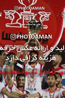 1531177, Tehran, Iran, Iran Football Pro League، Persian Gulf Cup، 2018-19 Season، Second Leg، Week 28، Persepolis ۰ v ۱ Zob Ahan Esfahan on 2020/08/07 at Azadi Stadium