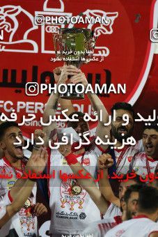 1531047, Tehran, Iran, Iran Football Pro League، Persian Gulf Cup، 2018-19 Season، Second Leg، Week 28، Persepolis ۰ v ۱ Zob Ahan Esfahan on 2020/08/07 at Azadi Stadium