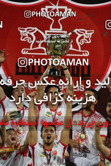 1531091, Tehran, Iran, Iran Football Pro League، Persian Gulf Cup، 2018-19 Season، Second Leg، Week 28، Persepolis ۰ v ۱ Zob Ahan Esfahan on 2020/08/07 at Azadi Stadium