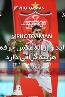 1531224, Tehran, Iran, Iran Football Pro League، Persian Gulf Cup، 2018-19 Season، Second Leg، Week 28، Persepolis ۰ v ۱ Zob Ahan Esfahan on 2020/08/07 at Azadi Stadium