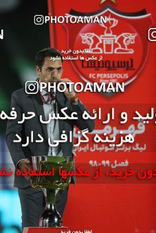 1531253, Tehran, Iran, Iran Football Pro League، Persian Gulf Cup، 2018-19 Season، Second Leg، Week 28، Persepolis ۰ v ۱ Zob Ahan Esfahan on 2020/08/07 at Azadi Stadium