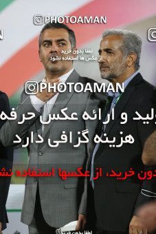 1667804, Tehran, Iran, Iran Football Super Cup, Persepolis 1 v 0 Tractor S.C. on 2021/06/20 at Azadi Stadium