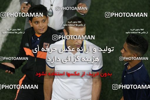 1672049, Rafsanjan, Iran, لیگ برتر فوتبال ایران، Persian Gulf Cup، Week 24، Second Leg، Mes Rafsanjan 0 v 1 Persepolis on 2021/06/25 at ورزشگاه شهدای رفسنجان