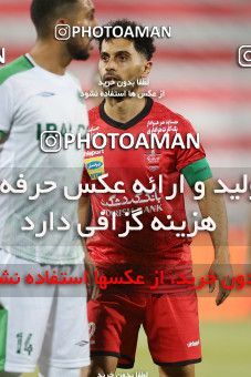 1681197, Tehran, Iran, Iran Pro League، Persian Gulf Cup، 2020-21 season، Second Leg، Week 27، Persepolis 2 v ۰ Aluminium Arak on 2021/07/10 at Azadi Stadium