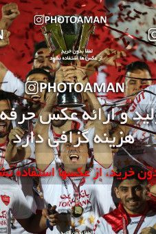 1692453, Tehran,Shahr Qods, Iran, Iran Pro League، Persian Gulf Cup، 2020-21 season، Second Leg، Week 30، Paykan ۰ v 2 Persepolis on 2021/07/30 at Shahr-e Qods Stadium