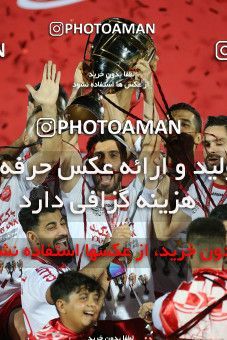 1692448, Tehran,Shahr Qods, Iran, Iran Pro League، Persian Gulf Cup، 2020-21 season، Second Leg، Week 30، Paykan ۰ v 2 Persepolis on 2021/07/30 at Shahr-e Qods Stadium