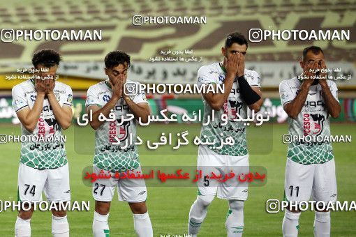 1704209, Isfahan, Iran, Iran Pro League، Persian Gulf Cup، 2020-21 season، Second Leg، Week 29، Sepahan 2 v ۰ Zob Ahan Esfahan on 2021/07/25 at Naghsh-e Jahan Stadium