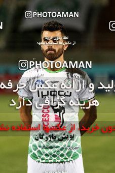 1710926, Isfahan,Fooladshahr, Iran, Iran Pro League، Persian Gulf Cup، 2020-21 season، Second Leg، Week 30، Zob Ahan Esfahan ۰ v ۱ Mes Rafsanjan on 2021/07/30 at Foolad Shahr Stadium