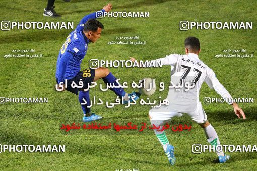 1723932, Isfahan,Fooladshahr, Iran, لیگ برتر فوتبال ایران، Persian Gulf Cup، Week 2، First Leg، Zob Ahan Esfahan 0 v 2 Esteghlal on 2021/10/25 at Foolad Shahr Stadium