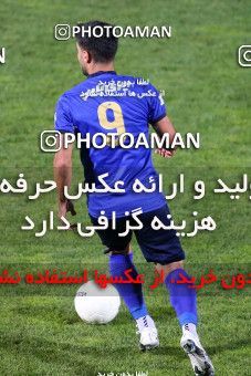 1723897, Isfahan,Fooladshahr, Iran, لیگ برتر فوتبال ایران، Persian Gulf Cup، Week 2، First Leg، Zob Ahan Esfahan 0 v 2 Esteghlal on 2021/10/25 at Foolad Shahr Stadium