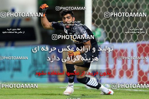 1756727, Isfahan,Fooladshahr, Iran, Iran Pro League، Persian Gulf Cup، 2021-2022 season، First Leg، Week 4، Zob Ahan Esfahan ۱ v ۰ Sepahan on 2021/11/05 at Foolad Shahr Stadium