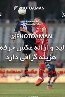 1766631, Tehran, Iran, Iran Pro League، Persian Gulf Cup، 2021-2022 season، First Leg، Week 10، Paykan ۱ v 3 Persepolis on 2021/12/15 at Shahid Dastgerdi Stadium