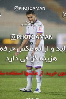 1773945, Tehran, Iran, Iranian Hazfi Cup, 1.16 round, Khorramshahr Cup, Persepolis 4 v ۰ ویستا توربین تهران on 2021/12/20 at Azadi Stadium