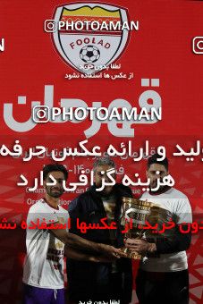 1814026, Sirjan, Iran, Iranian Super Cup، Season، Foulad Khouzestan ۱ v ۰ Persepolis on 2022/02/07 at ورزشگاه امام علی سیرجان