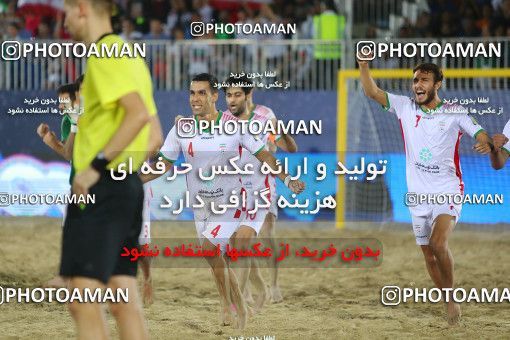 1831735, Dubai, United Arab Emarates, جام بین قاره ای ۲۰۱۹ امارات, Semi-Finals, Iran 1 (4) v (3) 1 United Arab Emirates on 2019/11/08 at ساحل ورلدواید دوبی