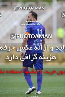 1851119, Tehran, , Iran Pro League، Persian Gulf Cup، 2021-2022 season، Second Leg، Week 22، Havadar S.C. ۱ v ۱ Mes Rafsanjan on 2022/03/12 at Shahid Dastgerdi Stadium