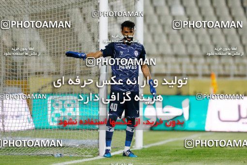 1862670, Tehran, Iran, Iran Pro League، Persian Gulf Cup، 2021-2022 season، Second Leg، Week 24، Havadar S.C. ۰ v ۰ Persepolis on 2022/04/04 at Shahid Dastgerdi Stadium