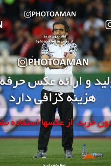 1869923, Tehran, Iran, Iranian Hazfi Cup, Final, Khorramshahr Cup, Nassaji Mazandaran F.C ۱ v ۰ Mes Kerman on 2022/04/19 at Azadi Stadium