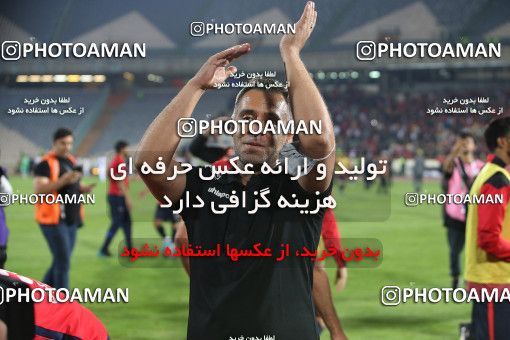 1870495, Tehran, Iran, Iranian Hazfi Cup, Final, Khorramshahr Cup, Nassaji Mazandaran F.C ۱ v ۰ Mes Kerman on 2022/04/19 at Azadi Stadium