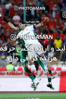 1869584, Tehran, Iran, Iranian Hazfi Cup, Final, Khorramshahr Cup, Nassaji Mazandaran F.C ۱ v ۰ Mes Kerman on 2022/04/19 at Azadi Stadium