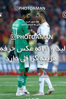 1869582, Tehran, Iran, Iranian Hazfi Cup, Final, Khorramshahr Cup, Nassaji Mazandaran F.C ۱ v ۰ Mes Kerman on 2022/04/19 at Azadi Stadium