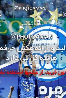 1887827, Tehran, , Iran Pro League، Persian Gulf Cup، 2021-2022 season، Second Leg، Week 30، Esteghlal ۰ v ۰ Naft M Soleyman on 2022/05/30 at Azadi Stadium