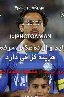 686732, Tehran, [*parameter:4*], Iran Pro League، Persian Gulf Cup، 2013-14 season، First Leg، Week 14، Esteghlal 2 v ۰ Foulad Khouzestan on 2013/10/25 at Azadi Stadium