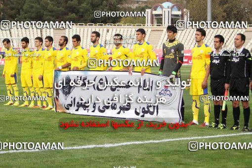 638474, Tehran, [*parameter:4*], Iran Pro League، Persian Gulf Cup، 2013-14 season، First Leg، Week 15، Naft Tehran 2 v 2 Sepahan on 2013/11/03 at Shahid Dastgerdi Stadium